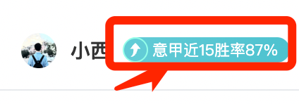 中超联赛上半程回顾：成都蓉城领跑 老牌球队竞争激烈