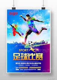 桑德兰队11名球员征战2026世界杯期待精彩表现