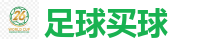 足球买球 - 世界杯(SHIJIEBEI)中国竞彩官方网站